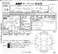 Mercedes-Benz B CLASS лот № 119 оценка 4.5  с аукциона в Японии 6