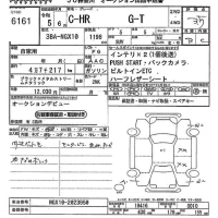Toyota C-HR лот № 6161 оценка 3.5  с аукциона в Японии 11