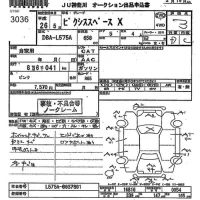 Toyota PIXIS SPACE лот № 3036 оценка 3  с аукциона в Японии 10