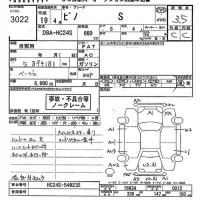 Nissan PINO лот № 3022 оценка 3.5  с аукциона в Японии 6