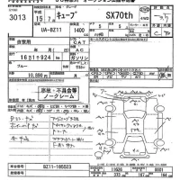 Nissan CUBE лот № 3013 оценка 3.5  с аукциона в Японии 11