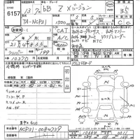 Toyota BB лот № 6157 оценка 3.5  с аукциона в Японии 6