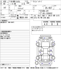 Honda N WGN лот № 3002 оценка 4  с аукциона в Японии 5