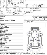 Mitsubishi EK SPORTS лот № 4503 оценка R  с аукциона в Японии 2