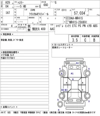 Suzuki HUSTLER лот № 3009 оценка 3.5  с аукциона в Японии 5