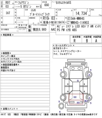 Mazda FLAIR WAGON лот № 3043 оценка R  с аукциона в Японии 5