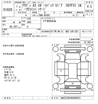 Audi A3 лот № 1826 оценка 4.5  с аукциона в Японии 8