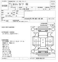 Nissan OTTI лот № 1026 оценка 3.5  с аукциона в Японии 8