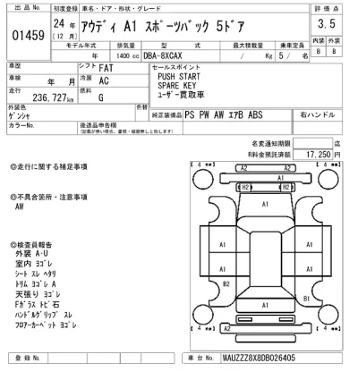 catalog-car-7