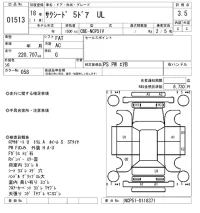 Toyota SUCCEED лот № 1513 оценка 3.5  с аукциона в Японии 8