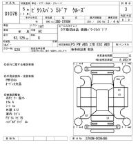 Toyota PIXIS VAN лот № 1078 оценка 3  с аукциона в Японии 8