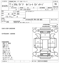 Toyota RAUM лот № 1475 оценка RA  с аукциона в Японии 8