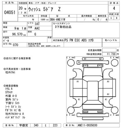 catalog-car-9
