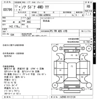 Toyota NOAH лот № 796 оценка RB  с аукциона в Японии 7