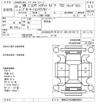 Volkswagen GOLF VARIANT лот № 1876 оценка 3.5  с аукциона в Японии 8