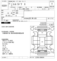 Daihatsu Esse лот № 2201 оценка 0  с аукциона в Японии 2