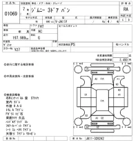 Suzuki JIMNY лот № 1069 оценка RA  с аукциона в Японии 8