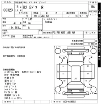 Subaru R2 лот № 323 оценка RA  с аукциона в Японии 7
