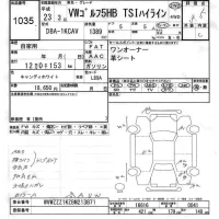 Volkswagen Golf лот № 1035 оценка 3.5  с аукциона в Японии 6