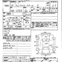 Toyota PIXIS SPACE лот № 7009 оценка 3.5  с аукциона в Японии 2