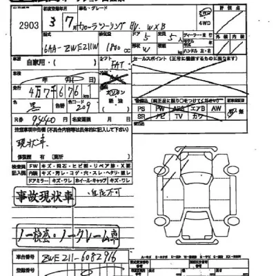 catalog-car-3