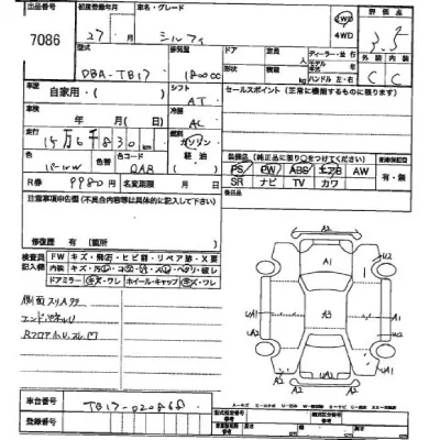 Nissan SYLPHY  с аукциона в Японии
