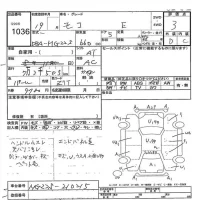 Nissan MOCO лот № 1036 оценка 3  с аукциона в Японии 7