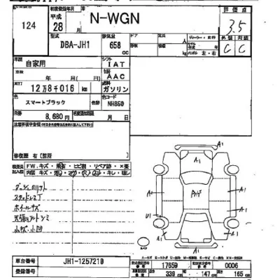 Honda N WGN  с аукциона в Японии