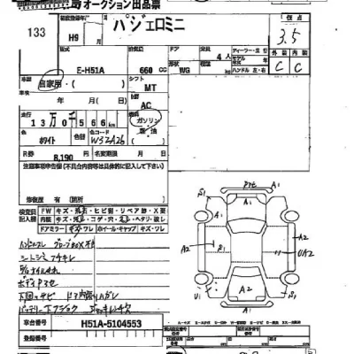 Mitsubishi PAJERO MINI  с аукциона в Японии