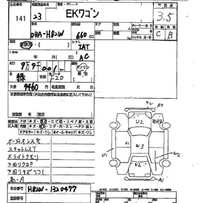 Mitsubishi EK WAGON  с аукциона в Японии