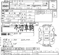 Toyota VITZ лот № 3501 оценка R  с аукциона в Японии 2