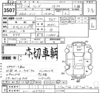 Nissan TIIDA лот № 3507 оценка 3.5  с аукциона в Японии 2