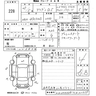 catalog-car-6