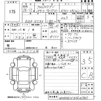 Volkswagen PASSAT VARIANT лот № 175 оценка 3.5  с аукциона в Японии 5