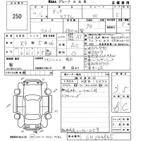 Dodge MAGNUM лот № 250 оценка 3.5  с аукциона в Японии 5