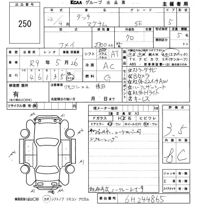 catalog-car-6