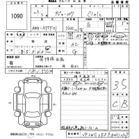 Peugeot 207 лот № 1090 оценка 3.5  с аукциона в Японии 5