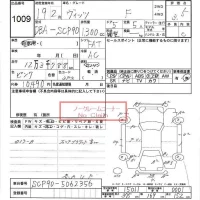 Toyota VITZ лот № 1009 оценка 3.5  с аукциона в Японии 6