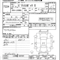 Toyota PIXIS EPOCH лот № 7224 оценка 3.5  с аукциона в Японии 4