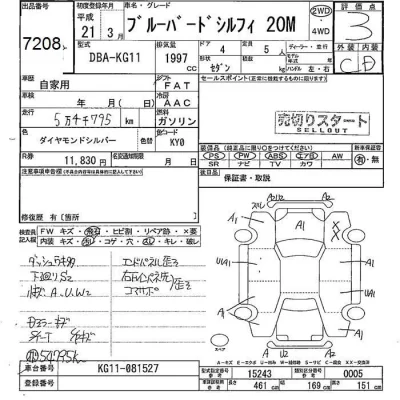 catalog-car-5