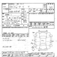 Mitsubishi I лот № 1165 оценка 3.5  с аукциона в Японии 7