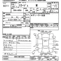 Mitsubishi MIRAGE лот № 6011 оценка 3.5  с аукциона в Японии 11