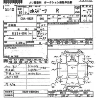 Mitsubishi EK SPORTS лот № 5540 оценка 3.5  с аукциона в Японии 10