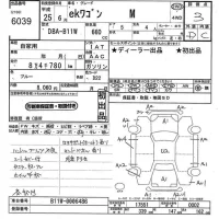Mitsubishi EK WAGON лот № 6039 оценка 3  с аукциона в Японии 10