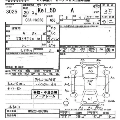 catalog-car-11