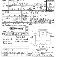 Suzuki WAGON R лот № 6172 оценка R  с аукциона в Японии 10