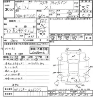 Suzuki ALTO LAPIN лот № 3057 оценка 3.5  с аукциона в Японии 10