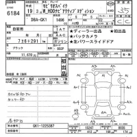 Honda SPIKE лот № 6184 оценка 3.5  с аукциона в Японии 11