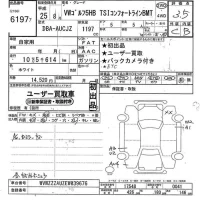 Volkswagen Golf лот № 6197 оценка 3.5  с аукциона в Японии 6