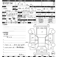 Nissan OTTI лот № 114 оценка 3  с аукциона в Японии 11